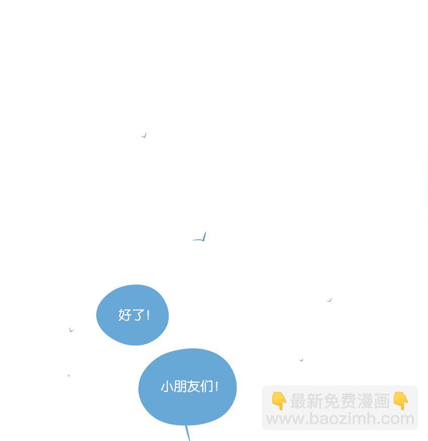 19 chapter.19(1/2)-第20话