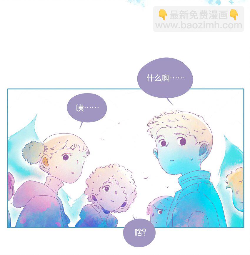 P.S.我在湖邊等你 - 19 chapter.19(1/2) - 5