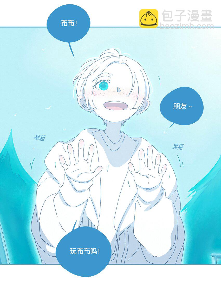 19 chapter.19(1/2)-第20话