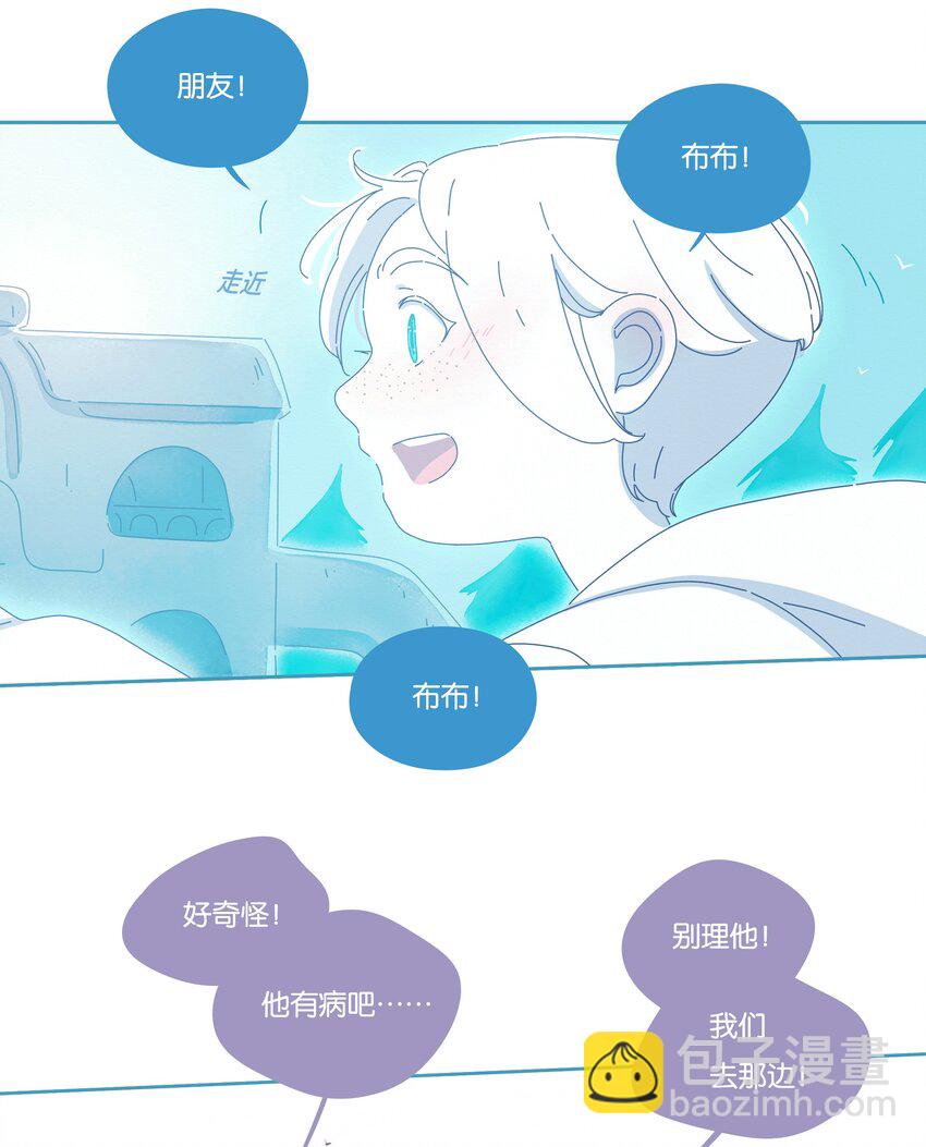 19 chapter.19(1/2)-第20话