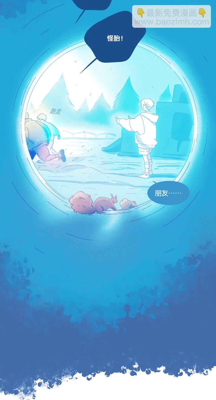 19 chapter.19(1/2)-第20话