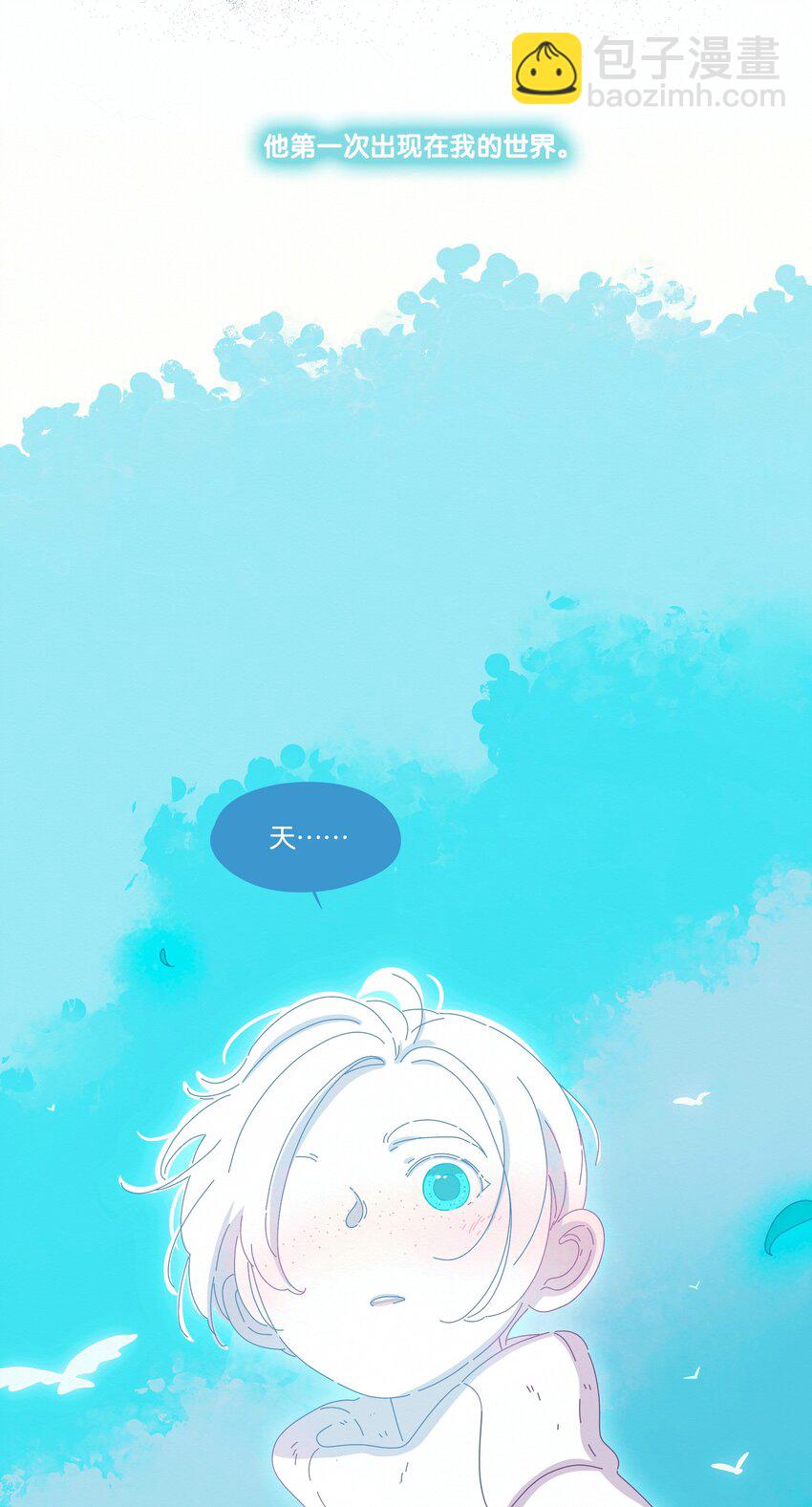 19 chapter.19(1/2)-第20话