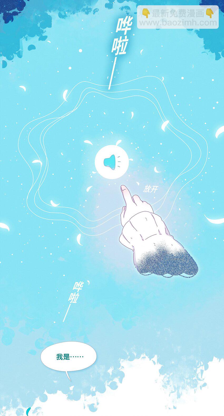 19 chapter.19(1/2)-第20话