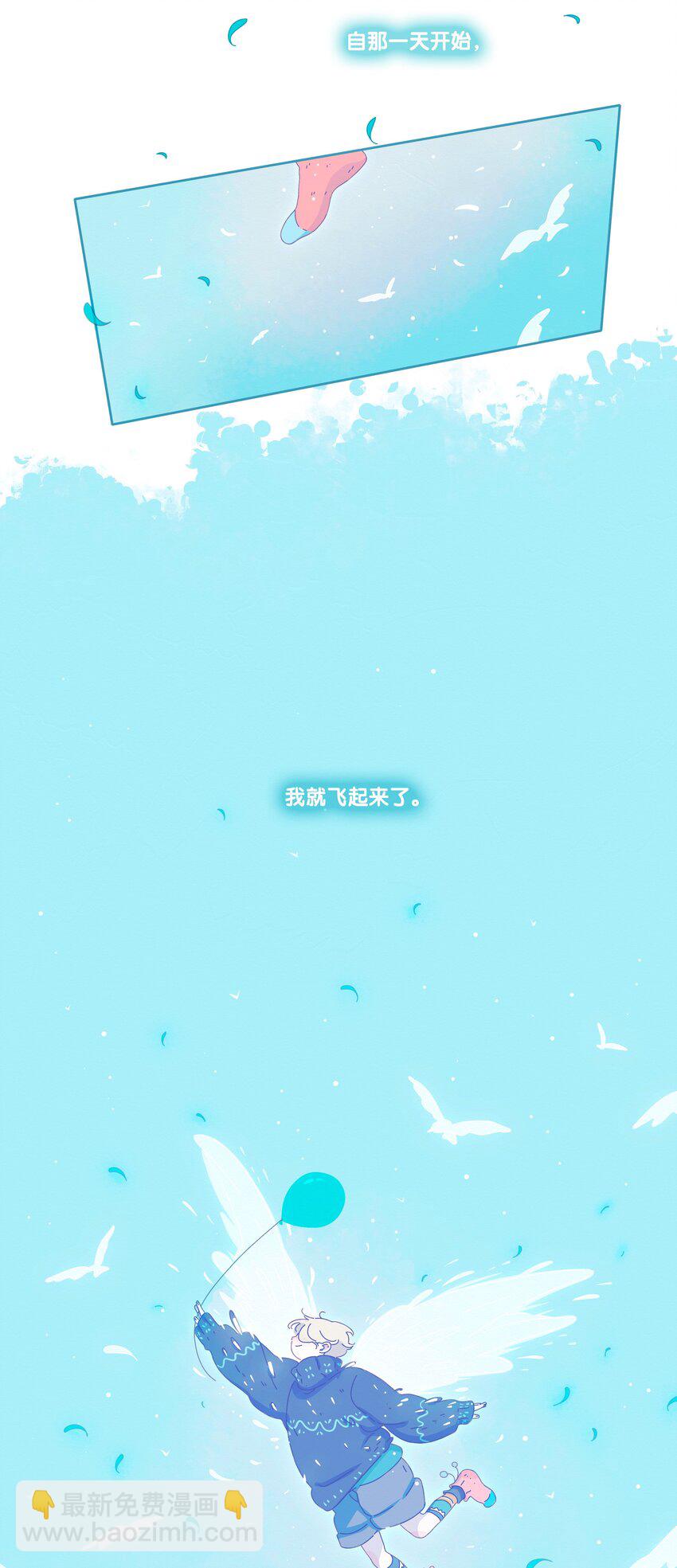 19 chapter.19(1/2)-第20话