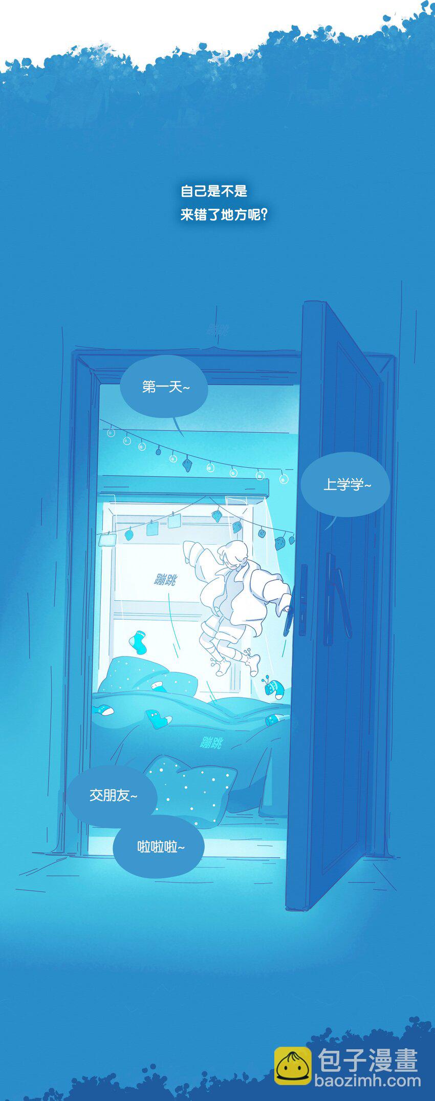 19 chapter.19(1/2)-第20话