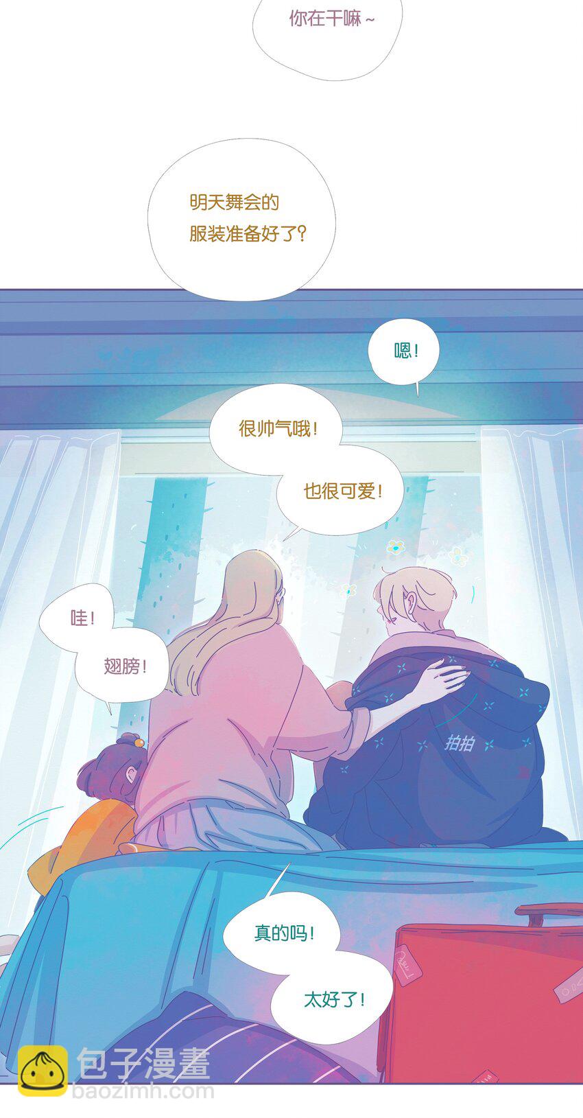 19 chapter.19(1/2)-第20话