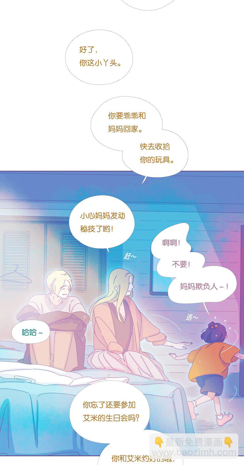 19 chapter.19(1/2)-第20话