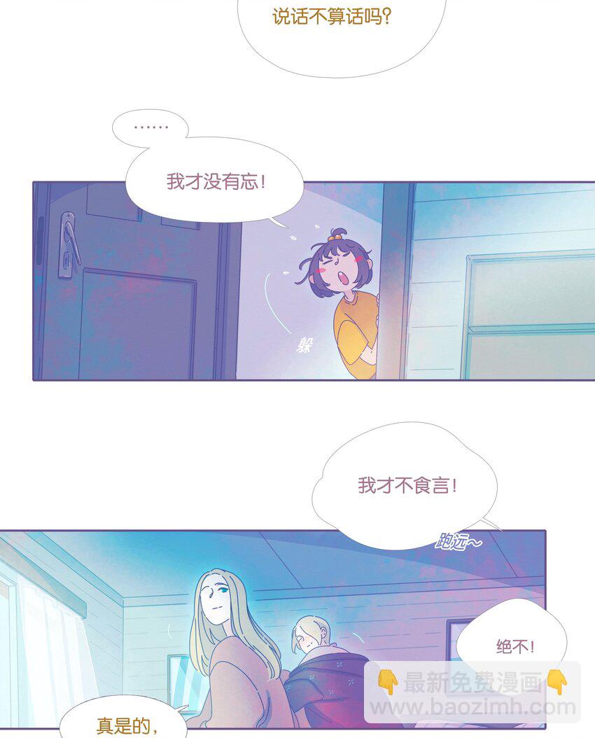 19 chapter.19(1/2)-第20话