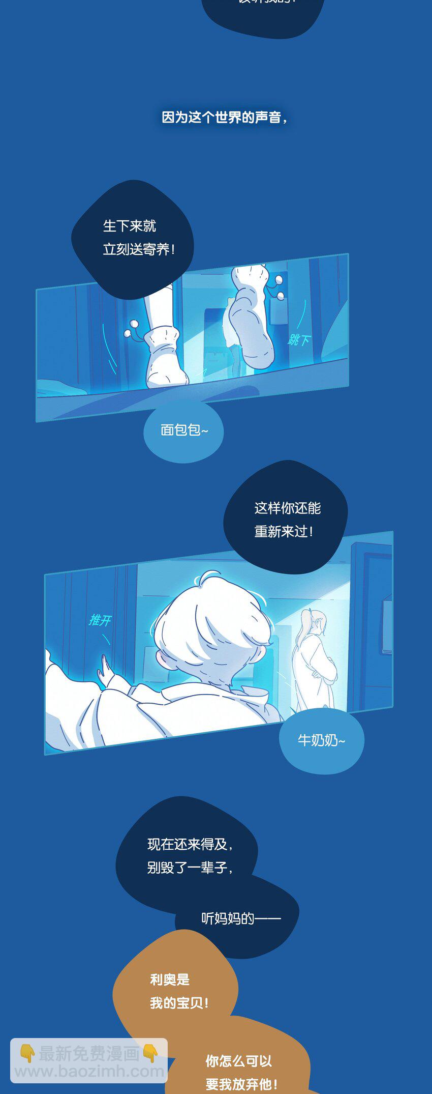 19 chapter.19(1/2)-第20话