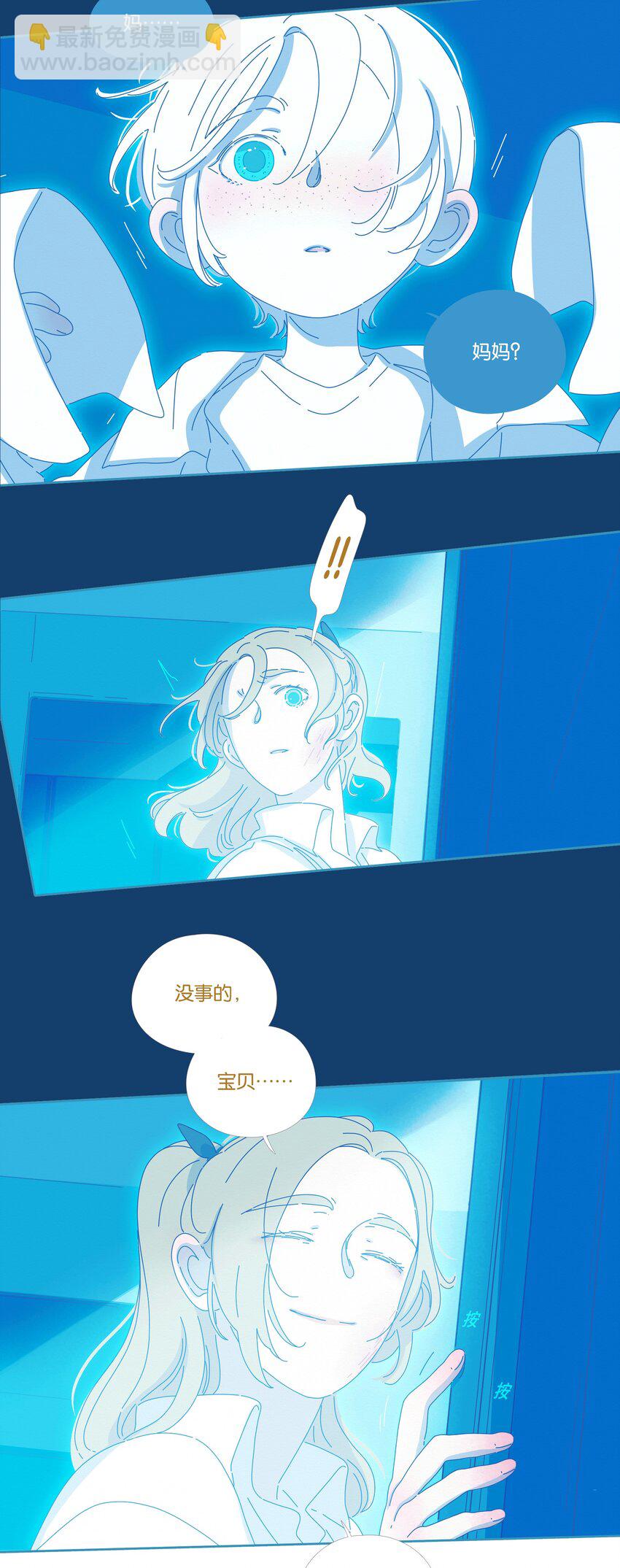 19 chapter.19(1/2)-第20话