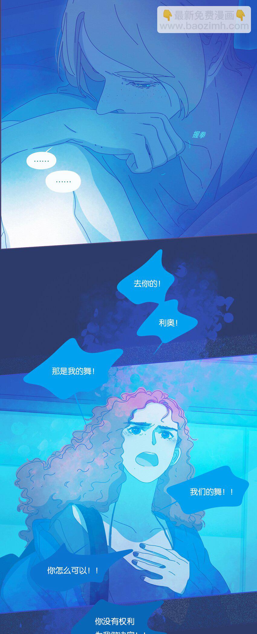 21 chapter.21-第22话