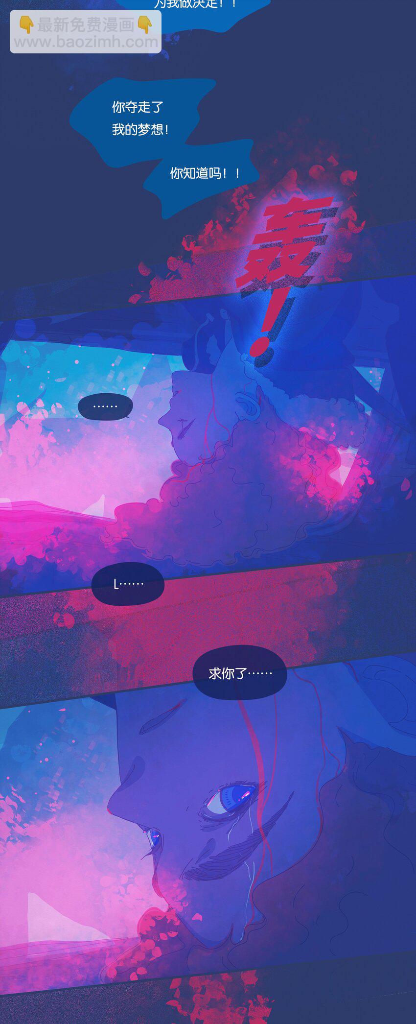 21 chapter.21-第22话