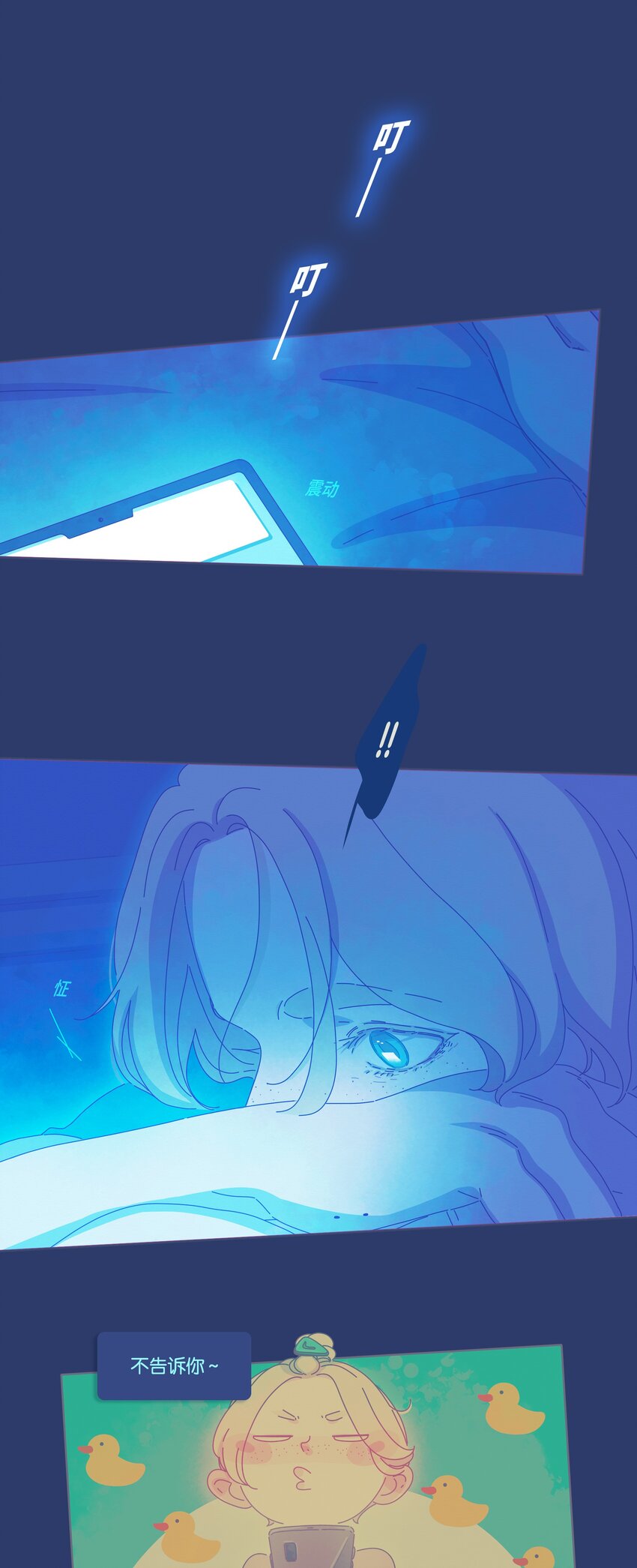 21 chapter.21-第22话