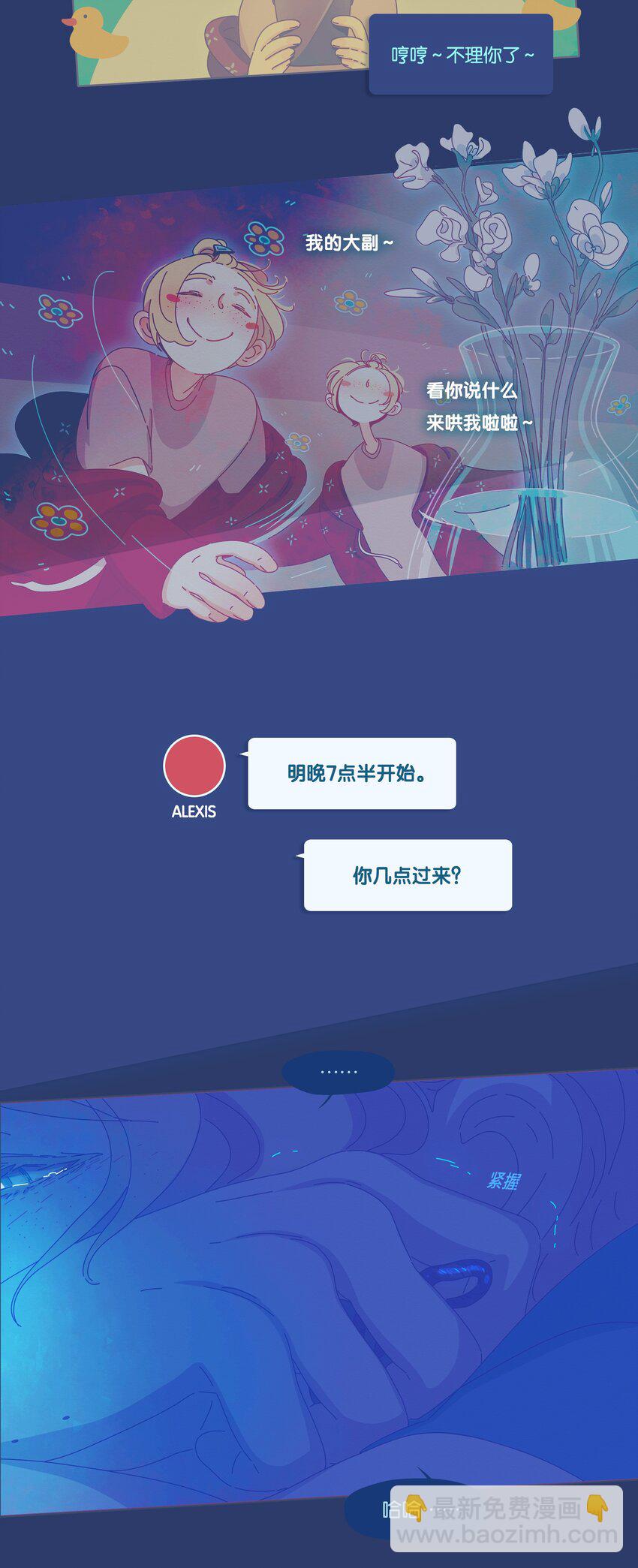 21 chapter.21-第22话