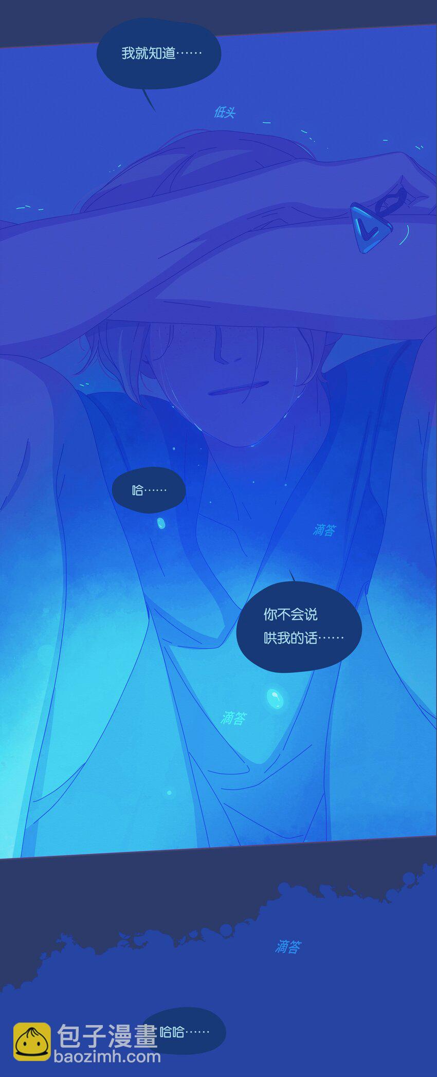 21 chapter.21-第22话