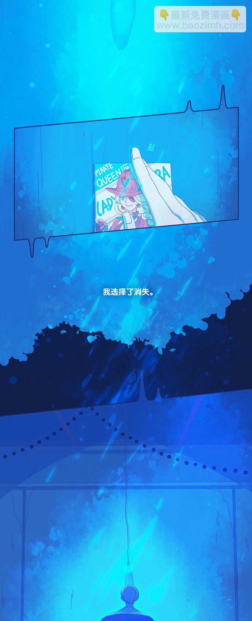 21 chapter.21-第22话