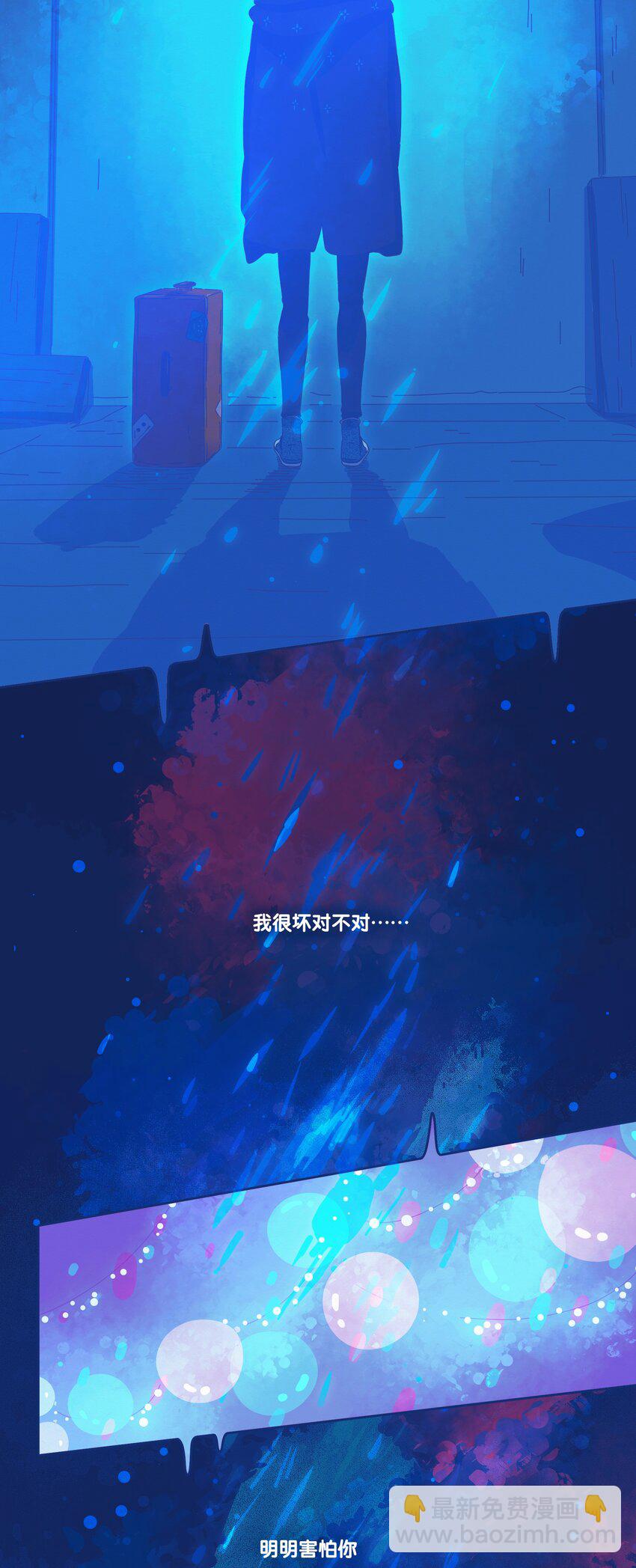 21 chapter.21-第22话