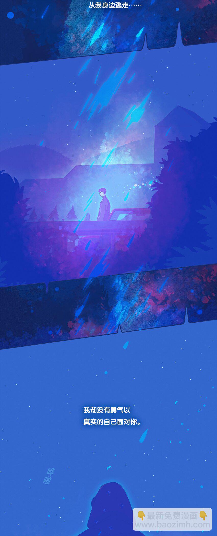 21 chapter.21-第22话