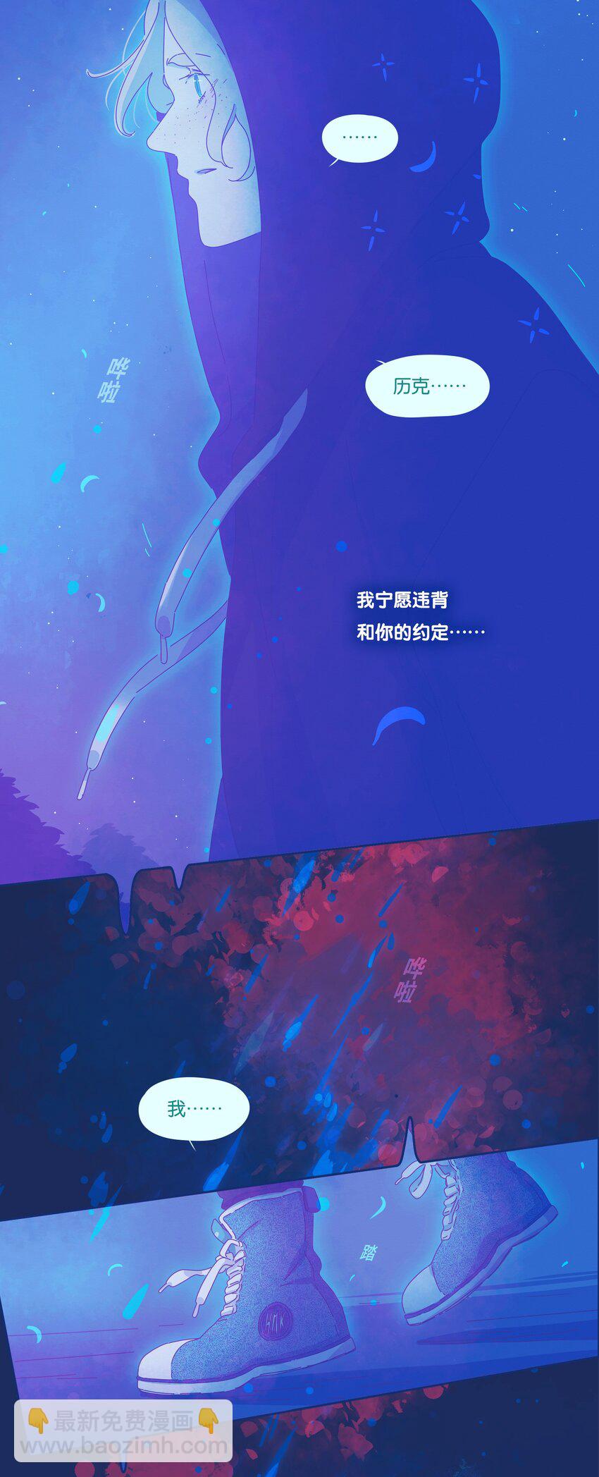 21 chapter.21-第22话