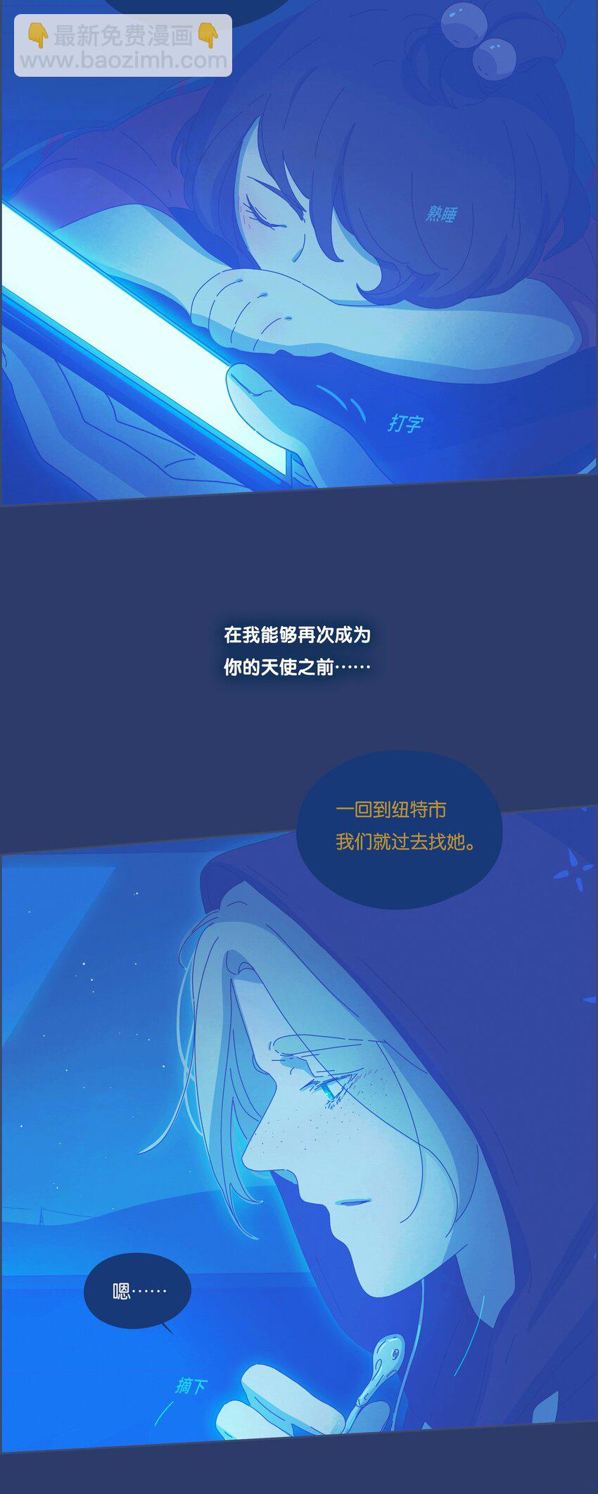 P.S.我在湖邊等你 - 21 chapter.21 - 1