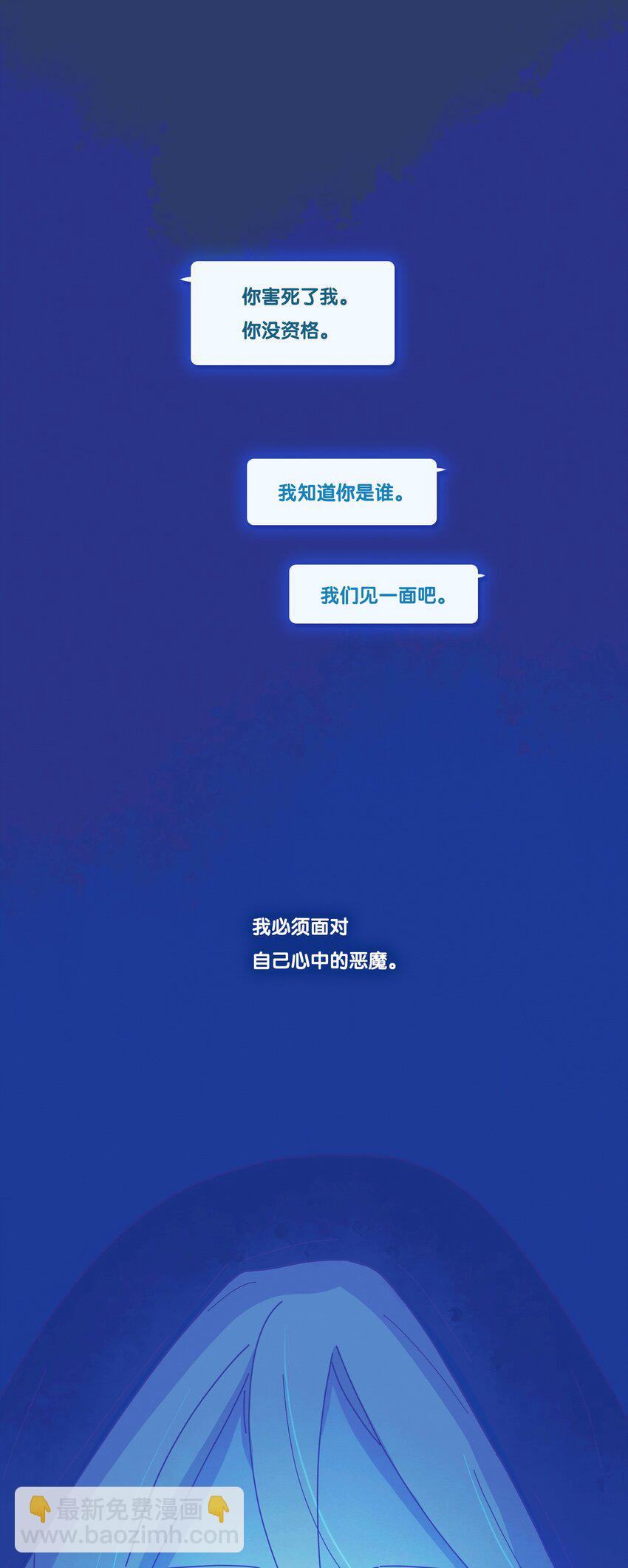 21 chapter.21-第22话