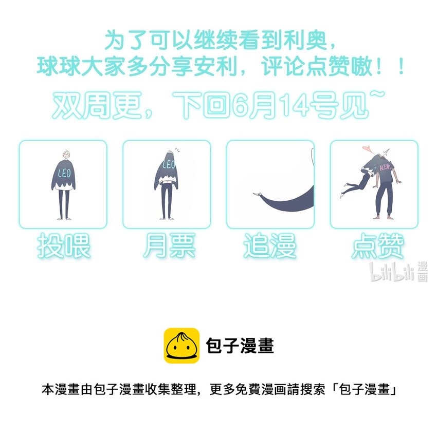 21 chapter.21-第22话