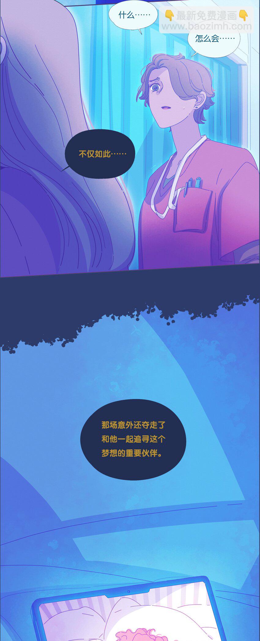 P.S.我在湖邊等你 - 21 chapter.21 - 1