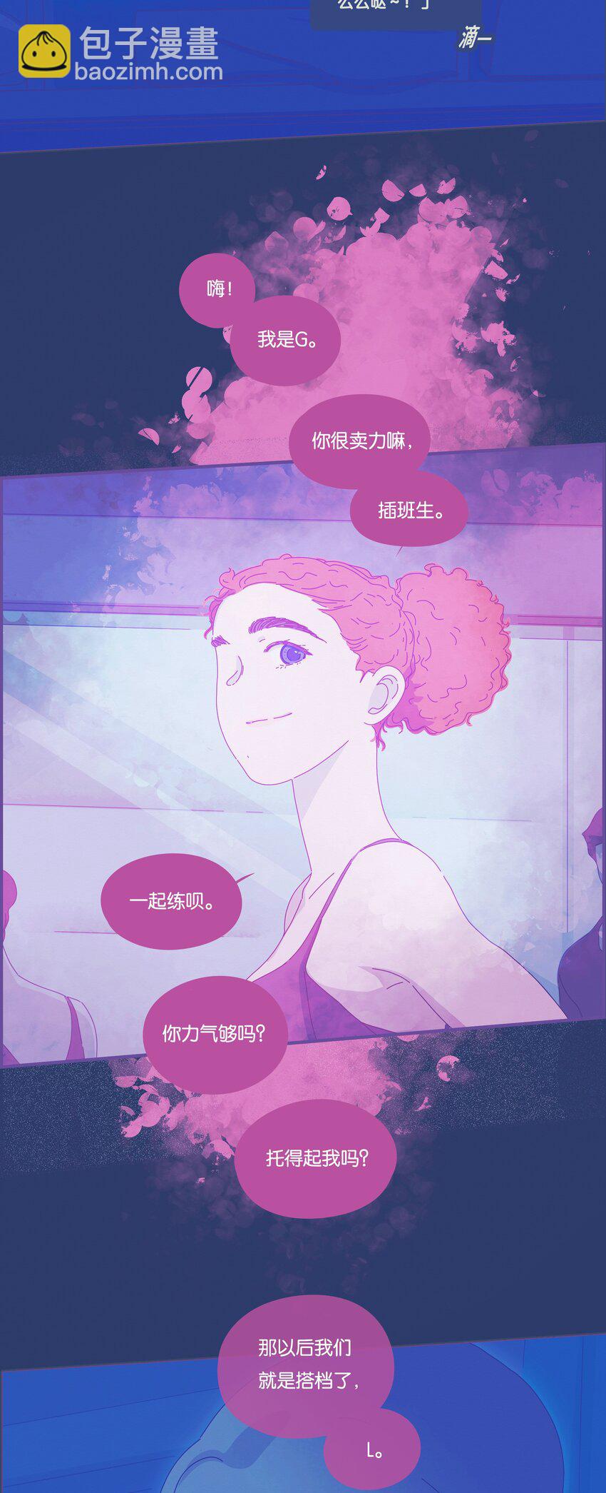 21 chapter.21-第22话