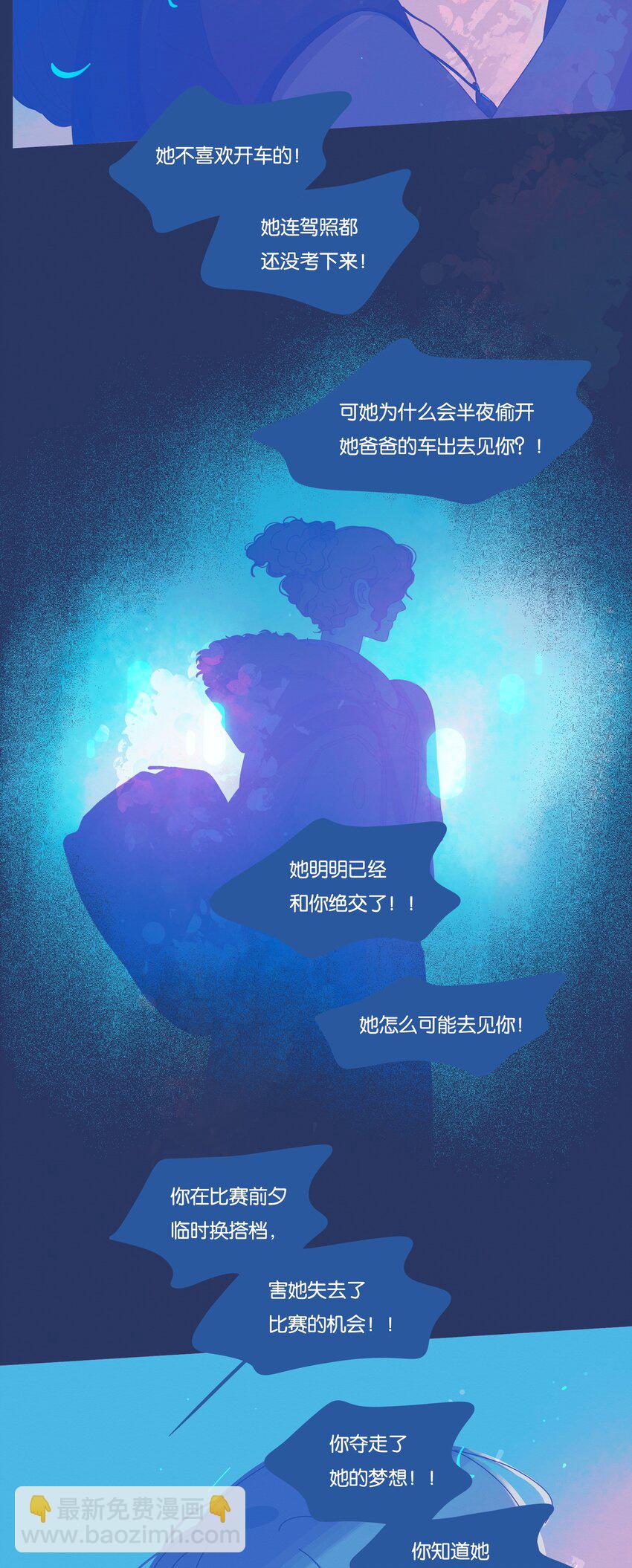 23 chapter.23(1/2)-第24话