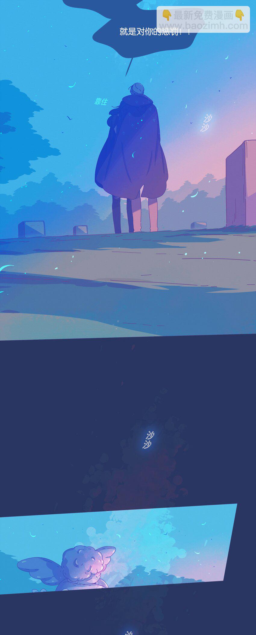 23 chapter.23(1/2)-第24话