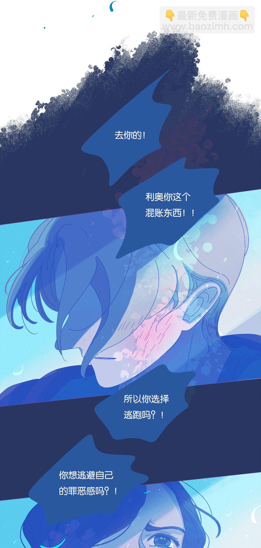 23 chapter.23(1/2)-第24话