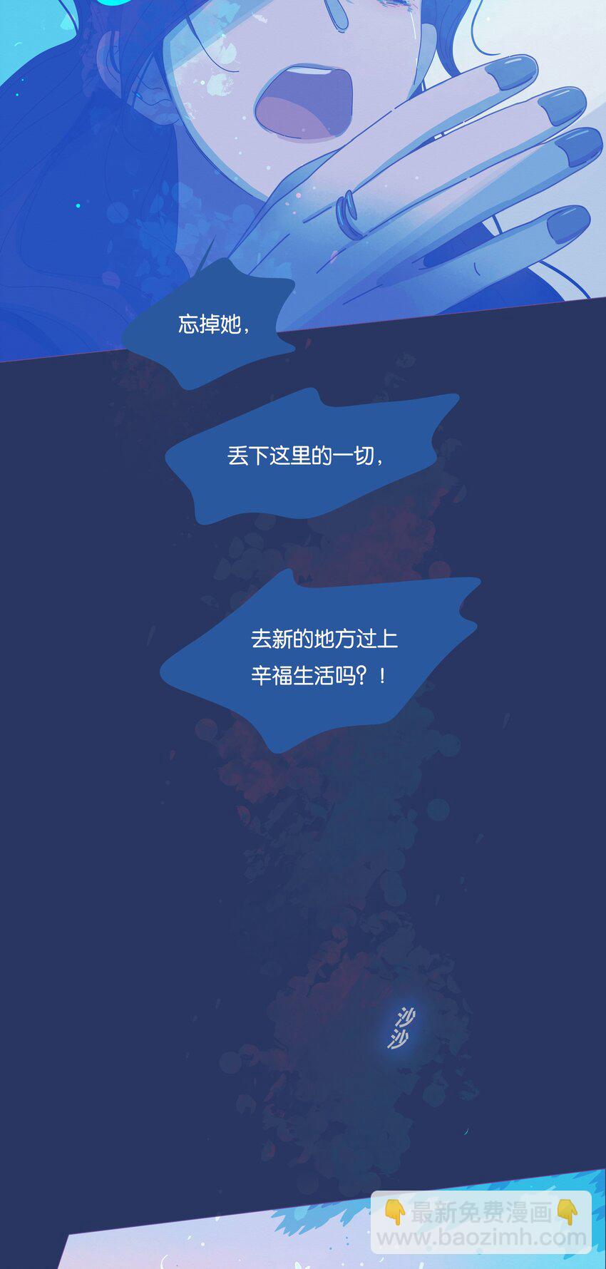 23 chapter.23(1/2)-第24话