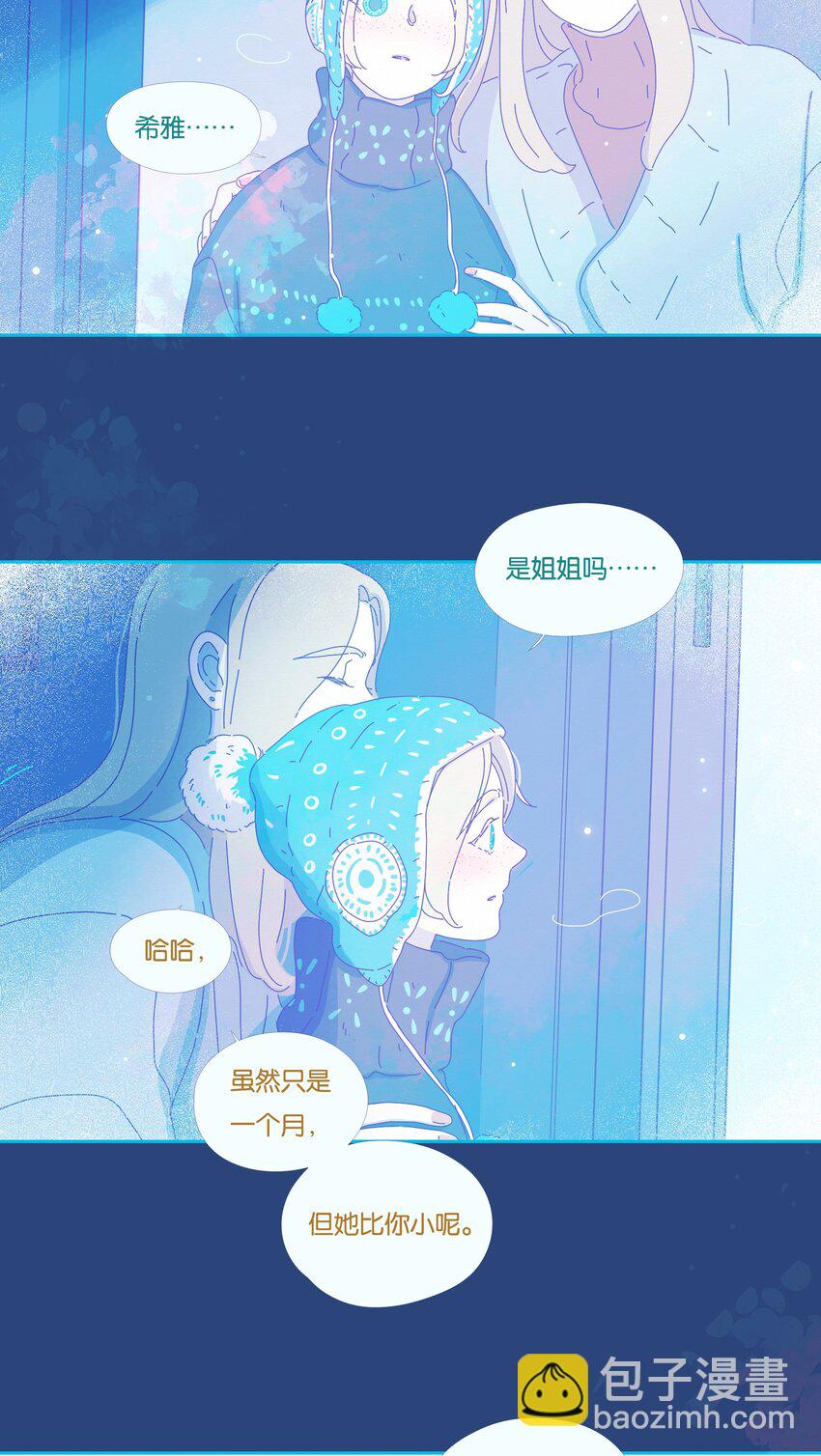 23 chapter.23(1/2)-第24话