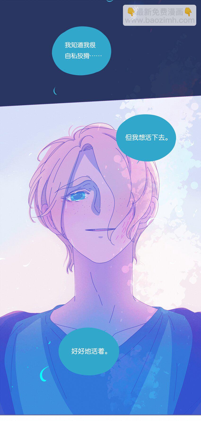 23 chapter.23(1/2)-第24话