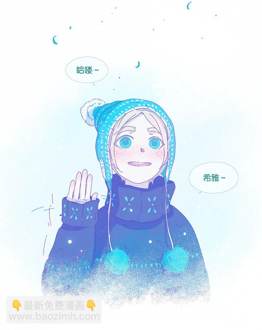 23 chapter.23(1/2)-第24话