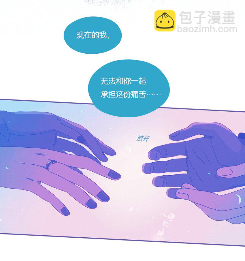 23 chapter.23(1/2)-第24话