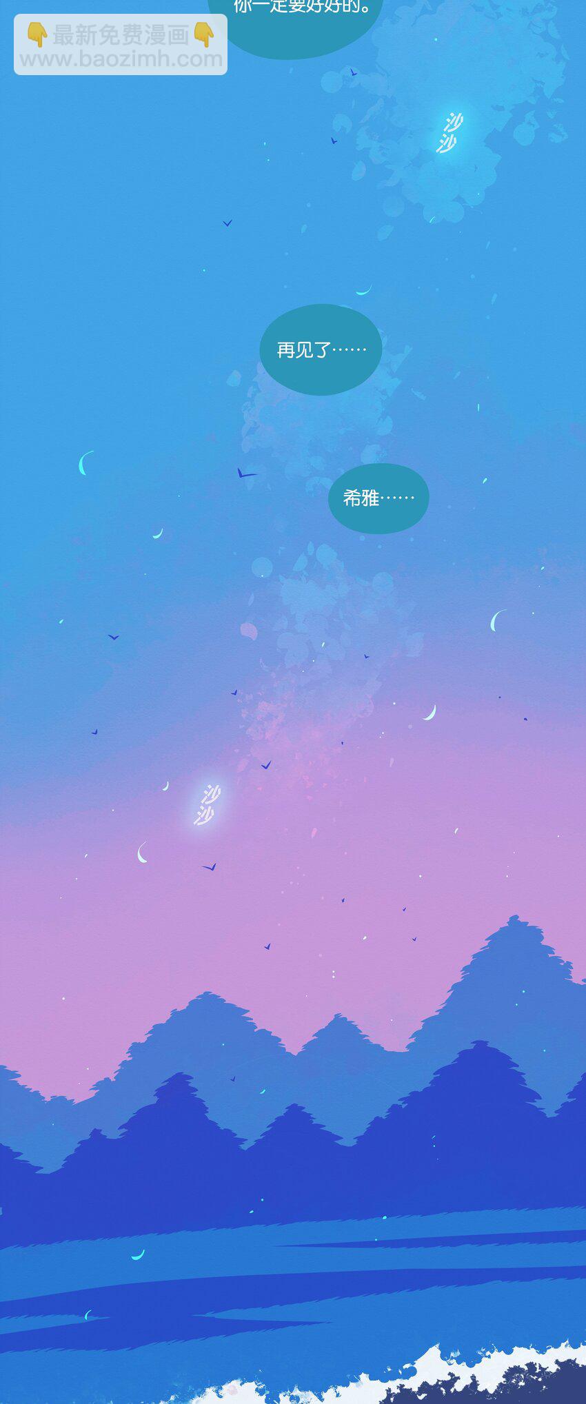 23 chapter.23(1/2)-第24话