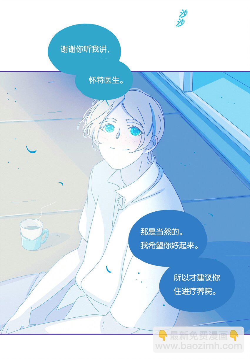 23 chapter.23(1/2)-第24话