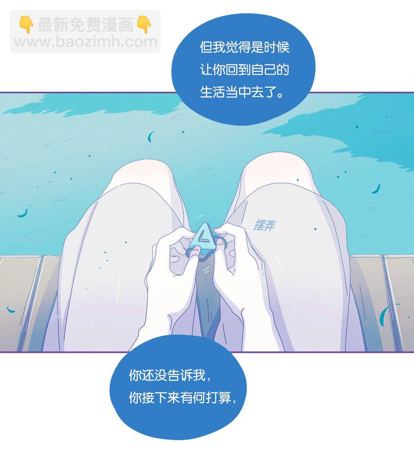 23 chapter.23(1/2)-第24话