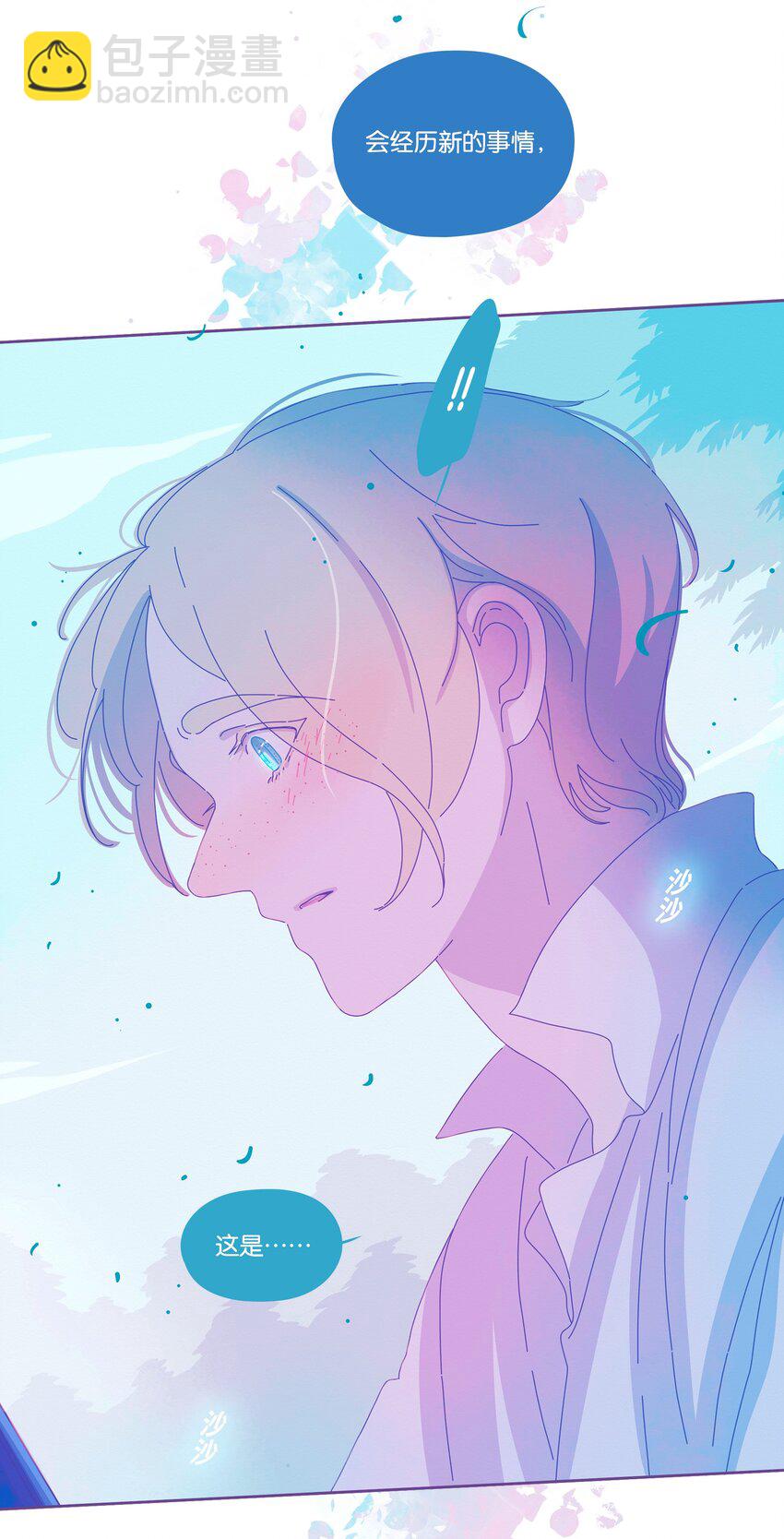 23 chapter.23(1/2)-第24话