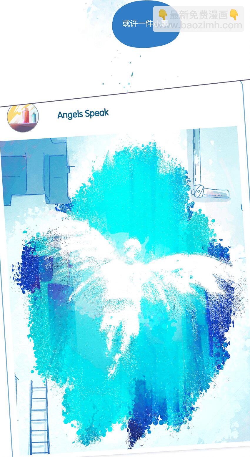 23 chapter.23(1/2)-第24话