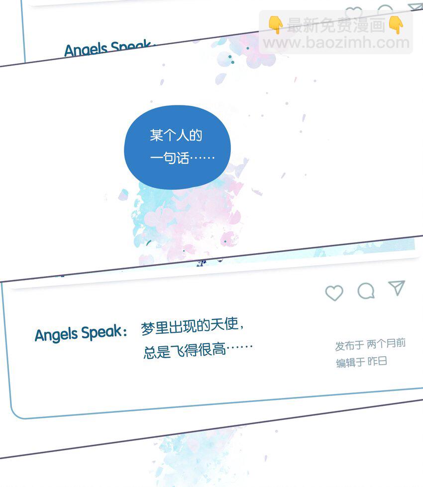 P.S.我在湖邊等你 - 23 chapter.23(2/2) - 1