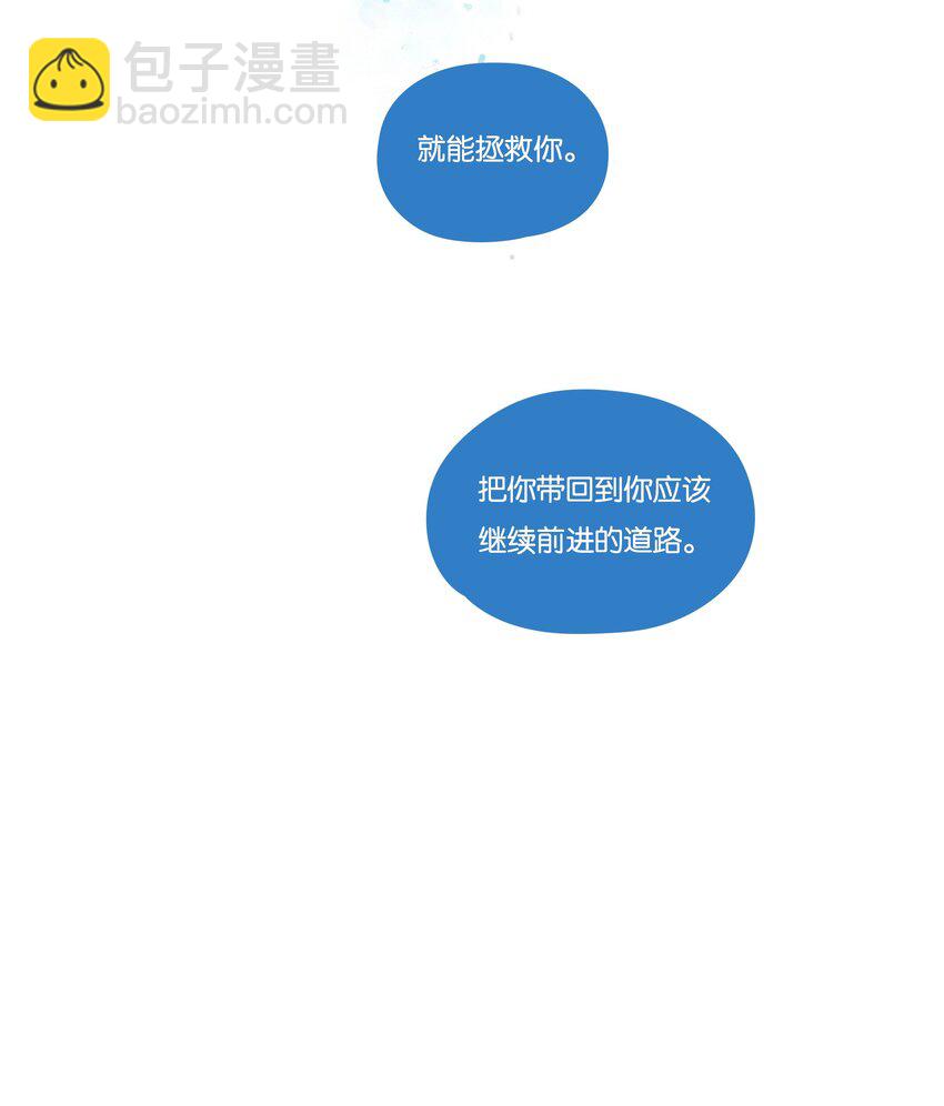 23 chapter.23(1/2)-第24话