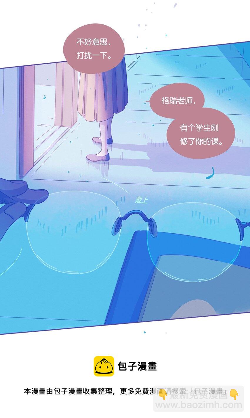 23 chapter.23(1/2)-第24话