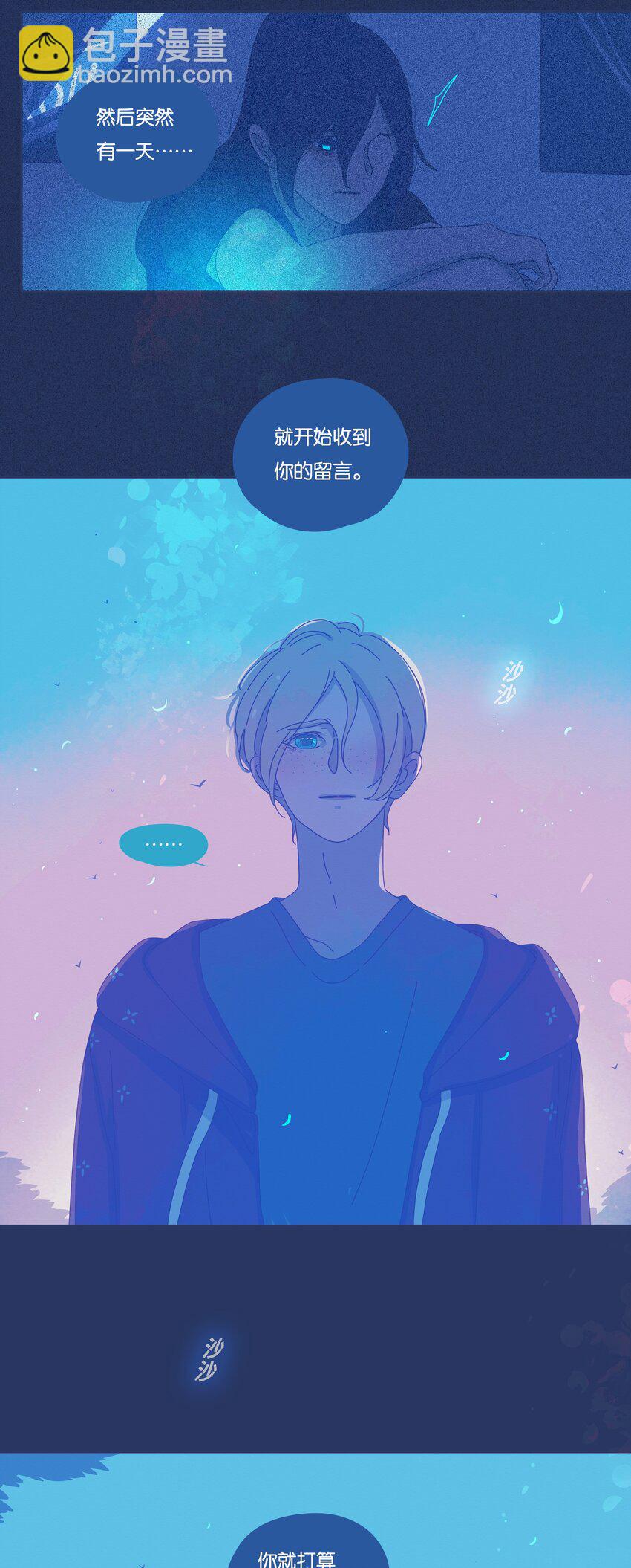 23 chapter.23(1/2)-第24话