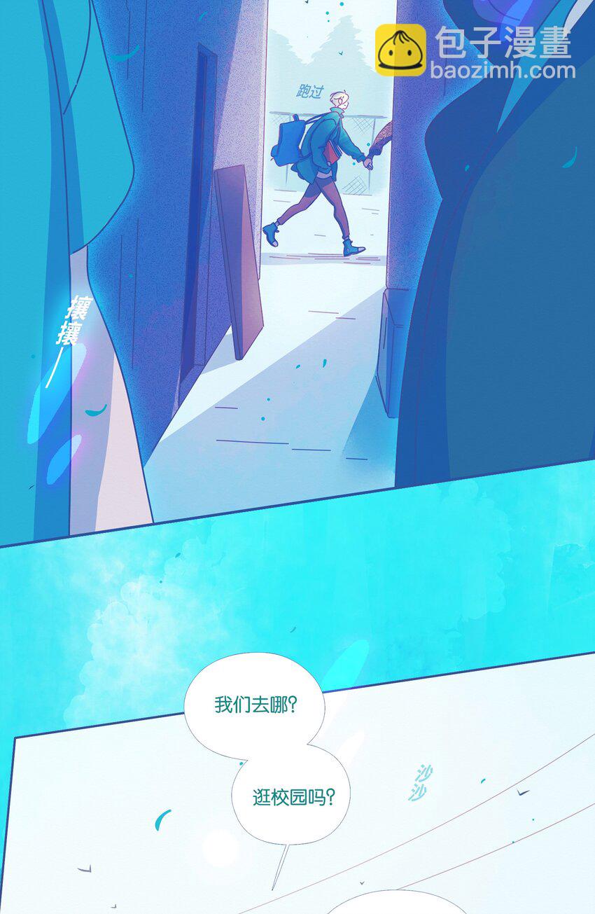 25 chapter.25-第26话