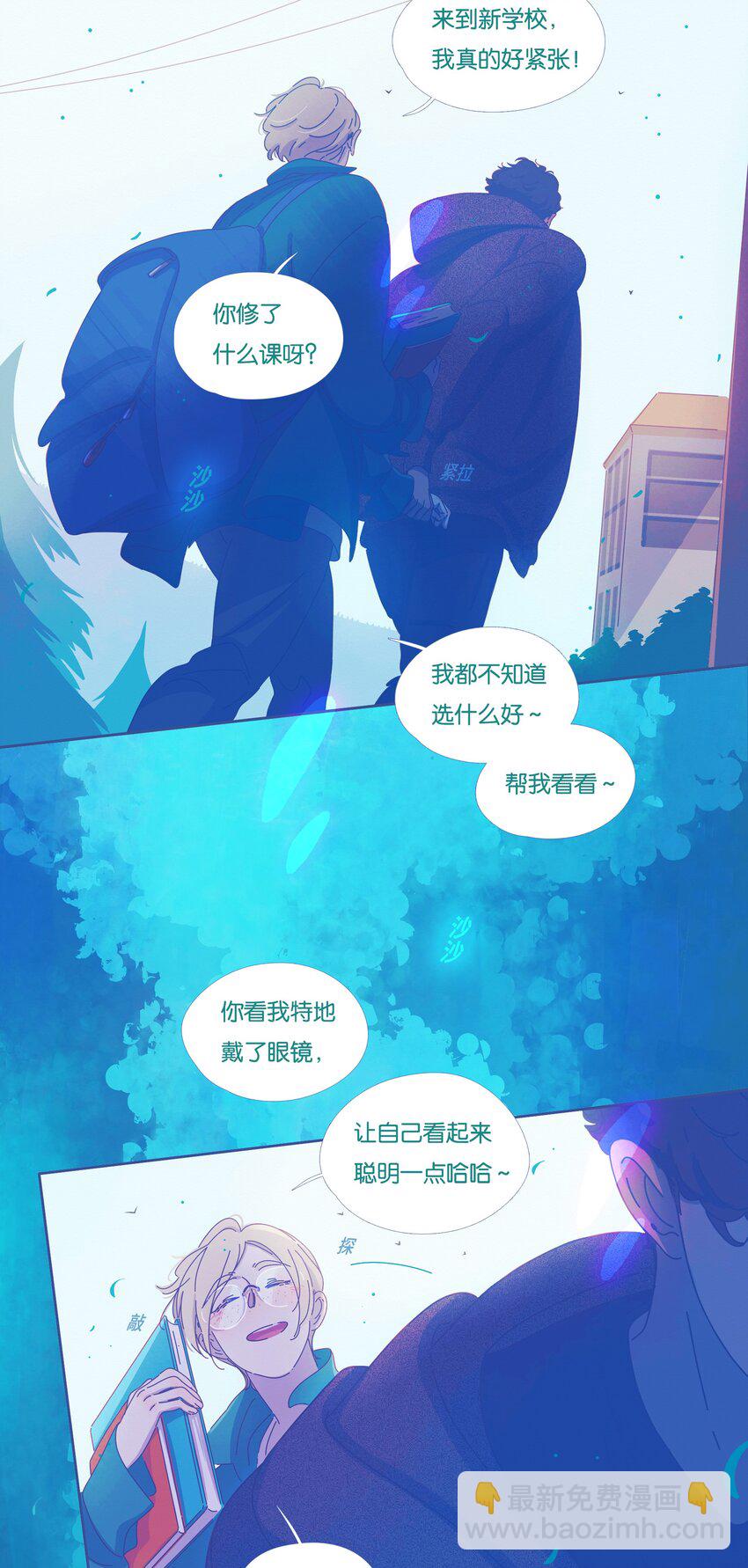 25 chapter.25-第26话