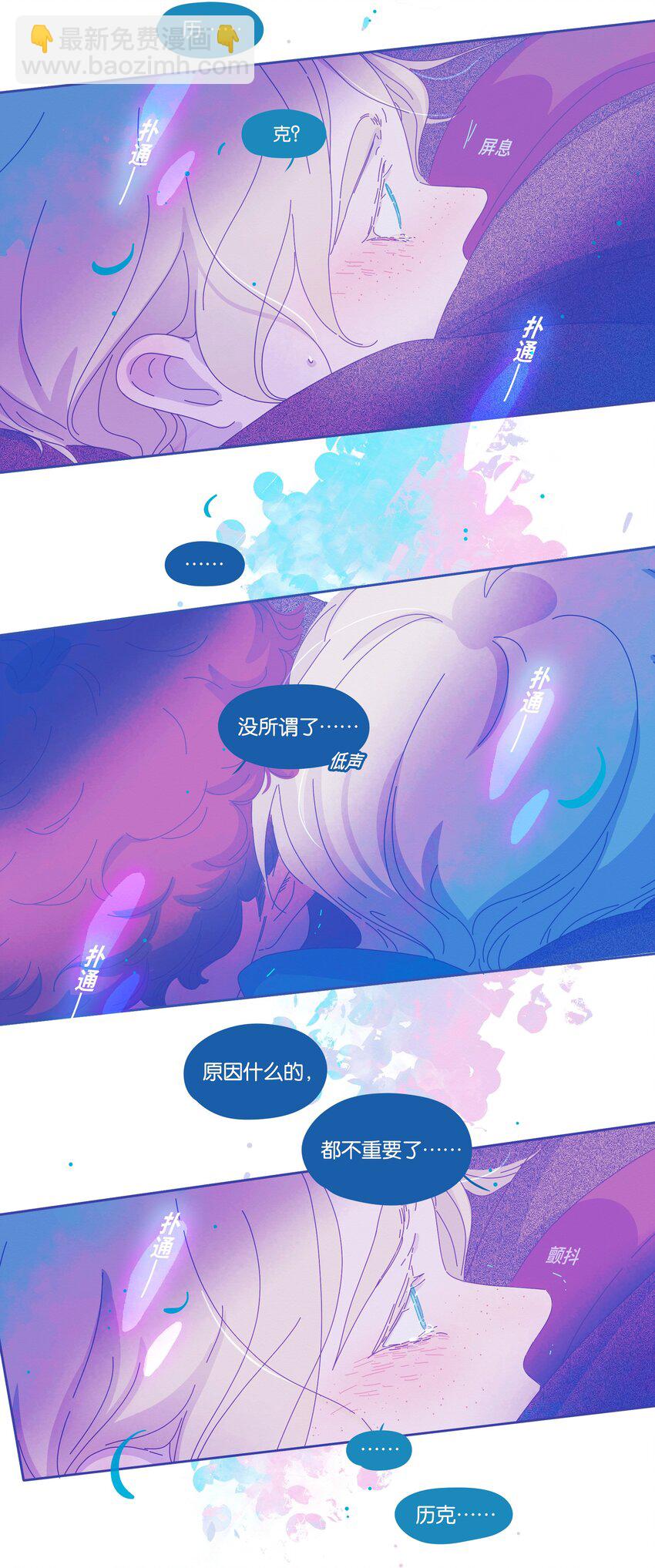 25 chapter.25-第26话