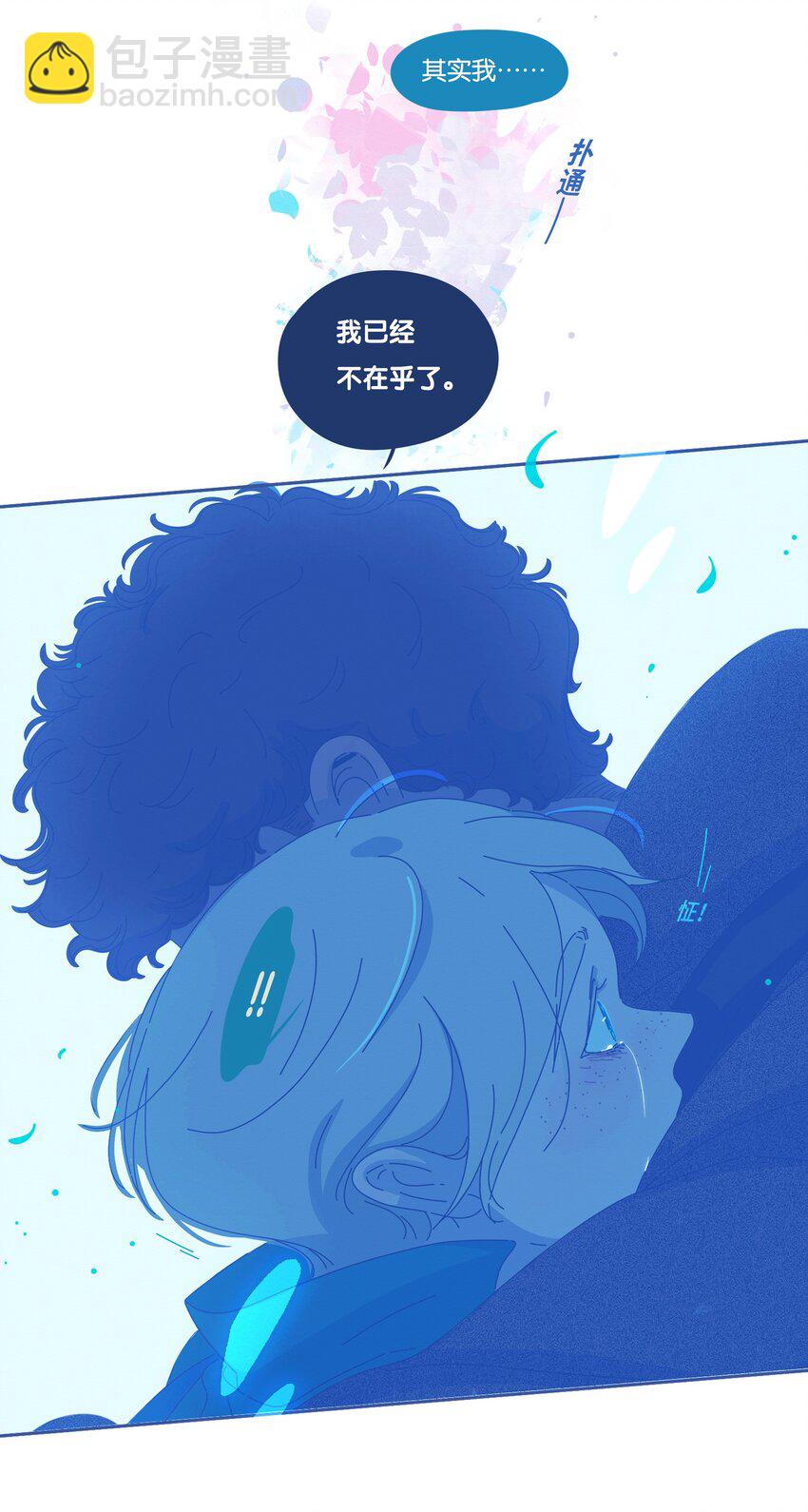 25 chapter.25-第26话