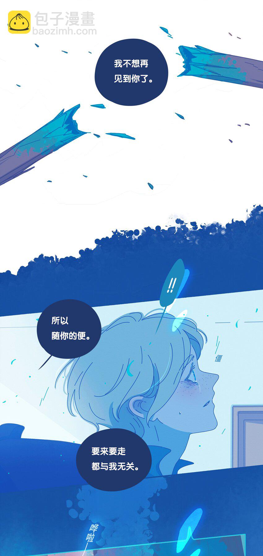 25 chapter.25-第26话